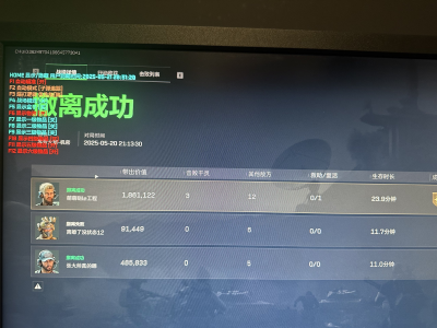 三角洲透视辅助器下载免费 - 稳定版本｜多地图支持